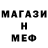 Метамфетамин Methamphetamine Katzh