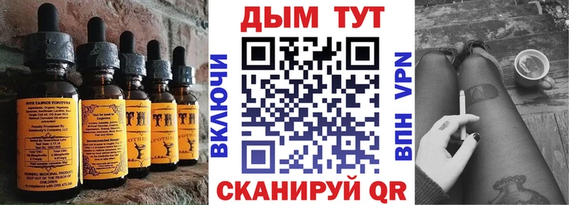 Canna-Cookies конопля Вязники