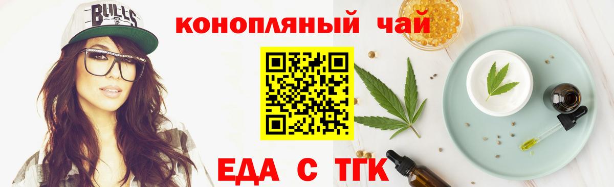 Canna-Cookies марихуана  Вход с VPN  Вязники 