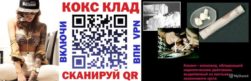 Cocaine VHQ  площадка телеграм  Вязники 