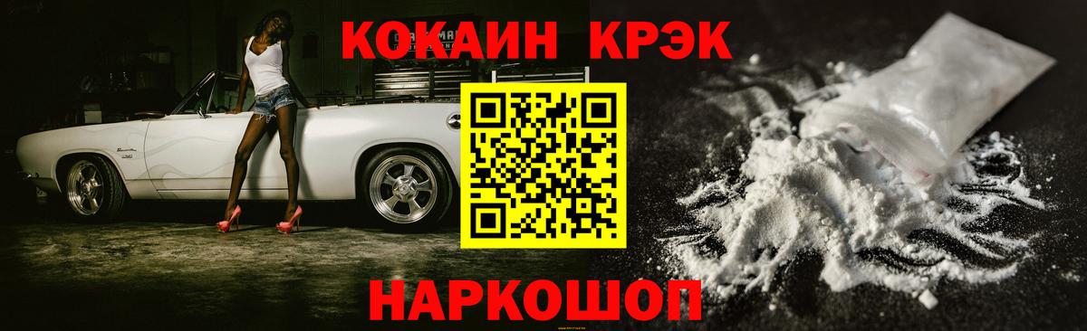 Вязники  Кокаин 99%  Кокаин  Вход с VPN  Cocaine 99% 