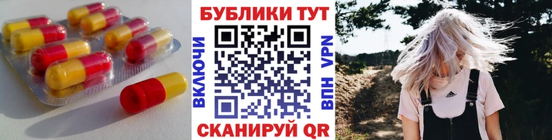 Экстази Cube где продают наркотики Вязники