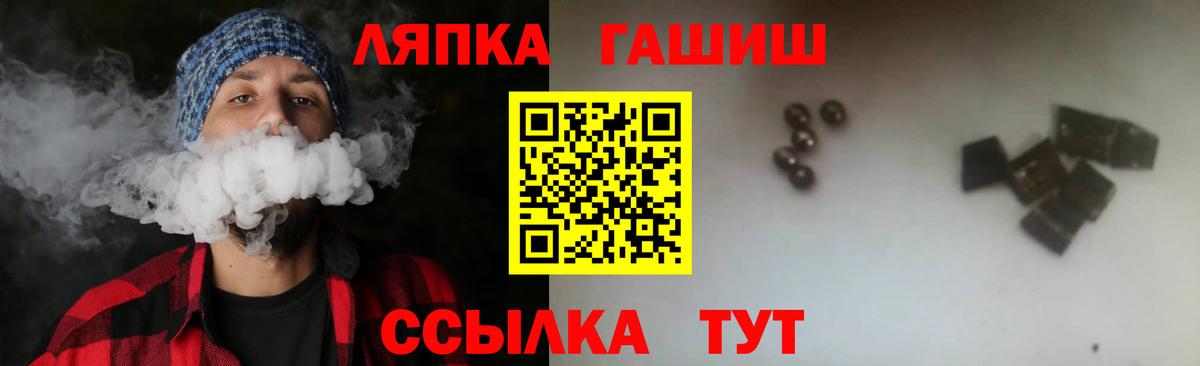 ГАШИШ  ГАШ гашик  ГАШИШ VHQ  Вход с VPN  Вязники 