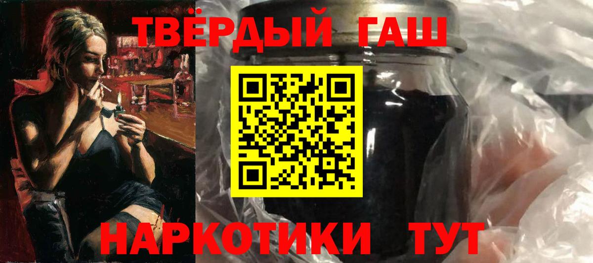 ГАШ VHQ Вязники