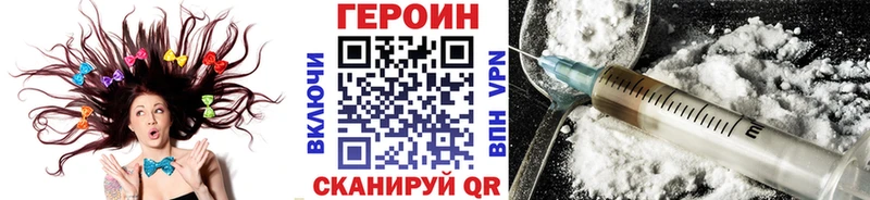 ГЕРОИН VHQ  Вязники 