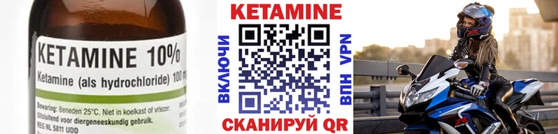 где купить наркоту  Вязники  Кетамин VHQ 