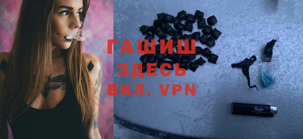 гидра Беломорск