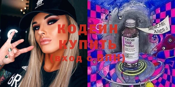 мефедрон VHQ Белокуриха