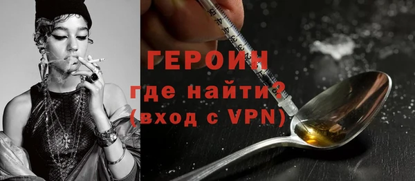 прущие грибы Белоозёрский