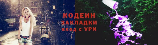 гидра Беломорск