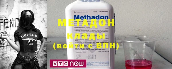 гидра Беломорск