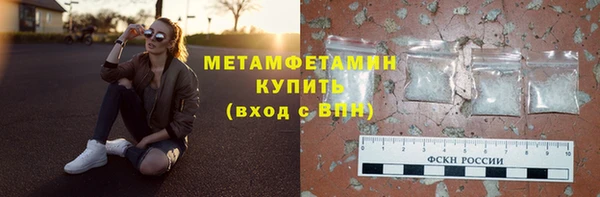 прущие грибы Белоозёрский