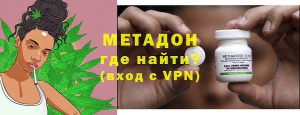 мефедрон VHQ Белокуриха