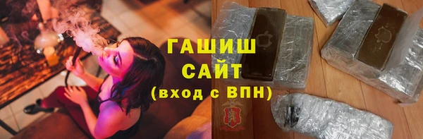 гидра Беломорск