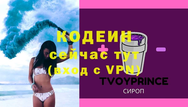 прущие грибы Белоозёрский