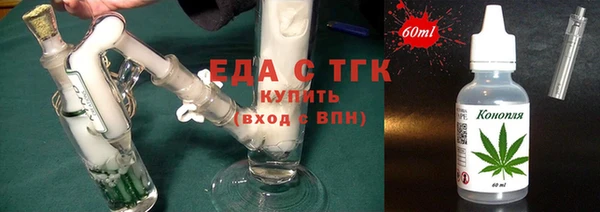 мефедрон VHQ Белокуриха
