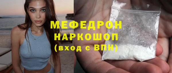 мефедрон VHQ Белокуриха