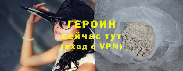 мефедрон VHQ Белокуриха