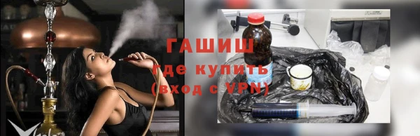 гидра Беломорск
