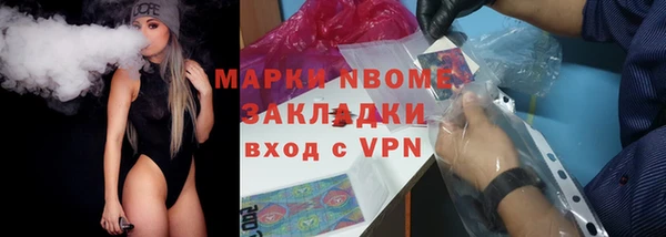 гидра Беломорск