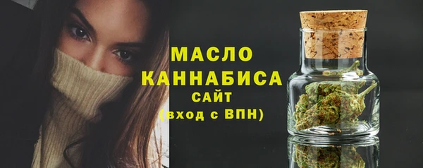 гидра Беломорск