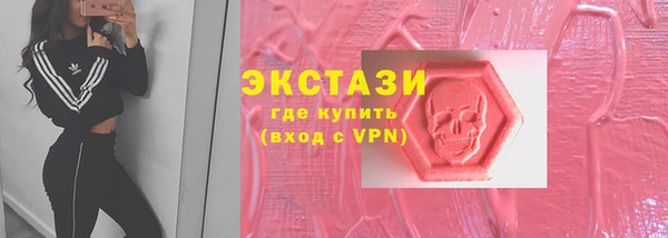 мефедрон VHQ Белокуриха
