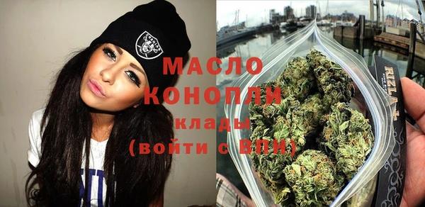 гидра Беломорск