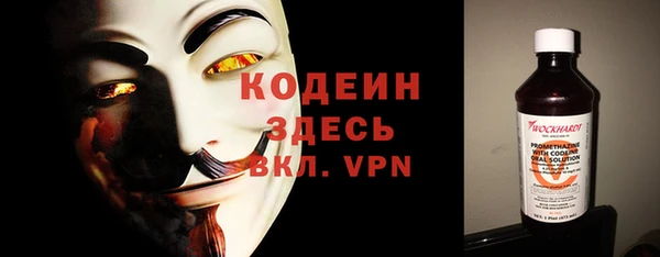 гидра Беломорск