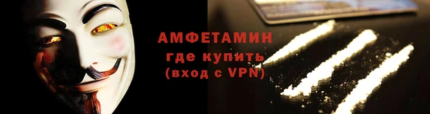 мефедрон VHQ Белокуриха