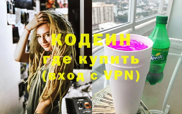 гидра Беломорск