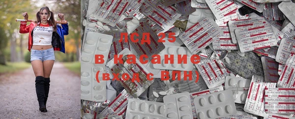 мефедрон VHQ Белокуриха