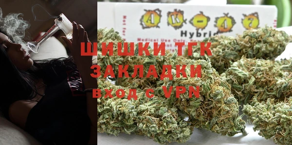 мефедрон VHQ Белокуриха