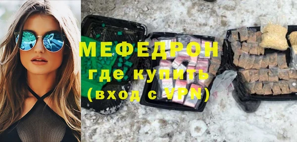 мефедрон VHQ Белокуриха