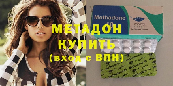 мефедрон VHQ Белокуриха