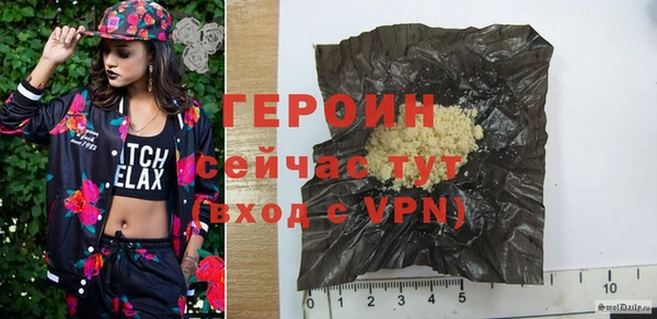 прущие грибы Белоозёрский