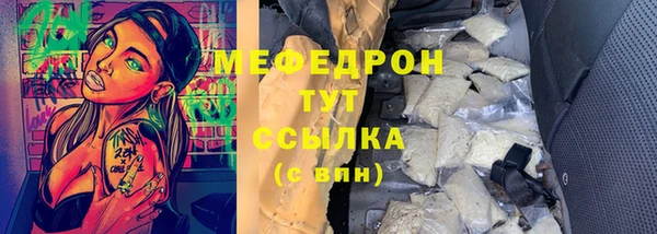 мефедрон VHQ Белокуриха