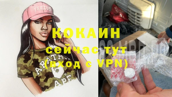 гидра Беломорск