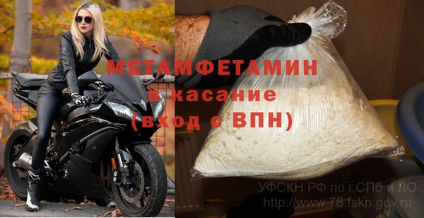 мефедрон VHQ Белокуриха
