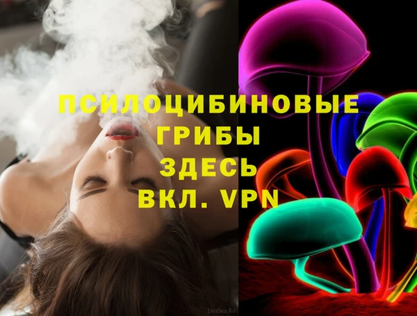 мефедрон VHQ Белокуриха