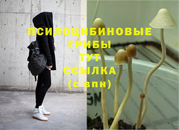 мефедрон VHQ Белокуриха