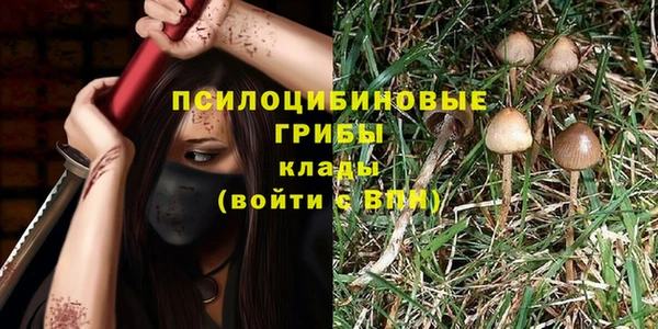 мефедрон VHQ Белокуриха