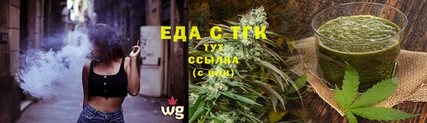 мефедрон VHQ Белокуриха