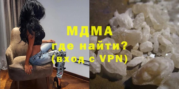 гидра Беломорск