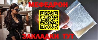 кокаин Кунгур