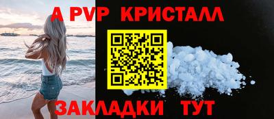 альфа пвп VHQ Кумертау