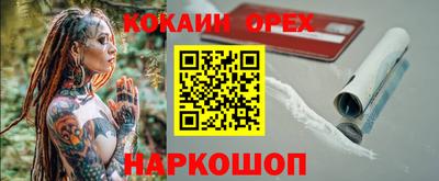 ALPHA PVP Ликино-Дулёво