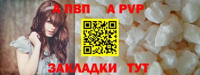 альфа пвп VHQ Кумертау