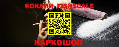 кокаин Кунгур