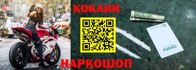 мефедрон VHQ Ливны