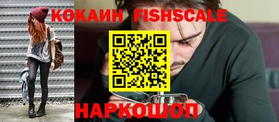 мефедрон VHQ Ливны